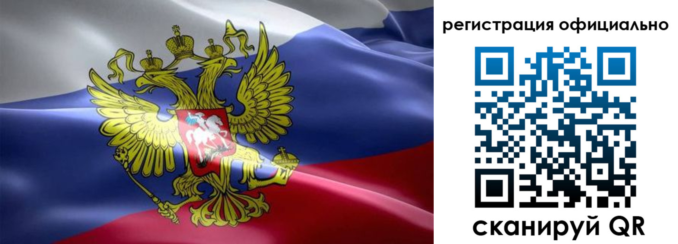 временная регистрация госуслуги в Горнозаводске