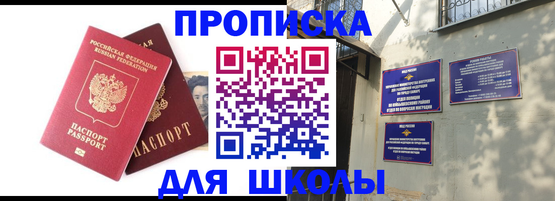 прописка регистрация в Горнозаводске