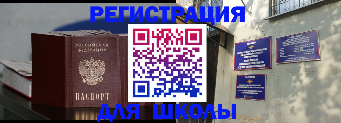 временная регистрация гарантия в Горнозаводске