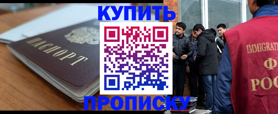 временная регистрация гарантия в Горнозаводске