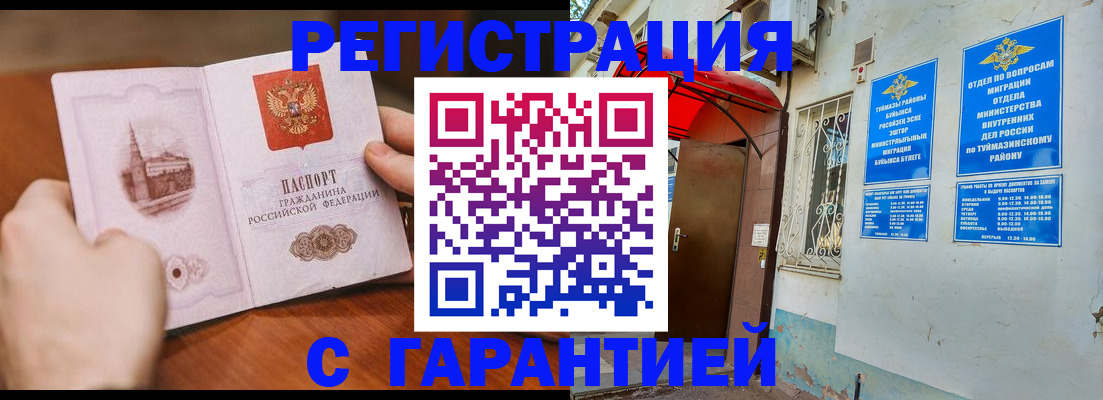 форма 3 в Горнозаводске